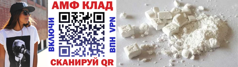 Купить закладки Ливны МЕТАМФЕТАМИН мет