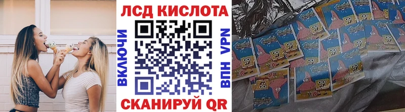 Купить закладки Ливны Марки NBOMe 1,8мг
