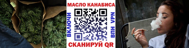 Дистиллят ТГК гашишное масло  Купить закладки  Ливны 