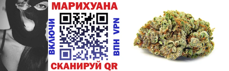 Марихуана OG Kush  Купить где  Ливны 